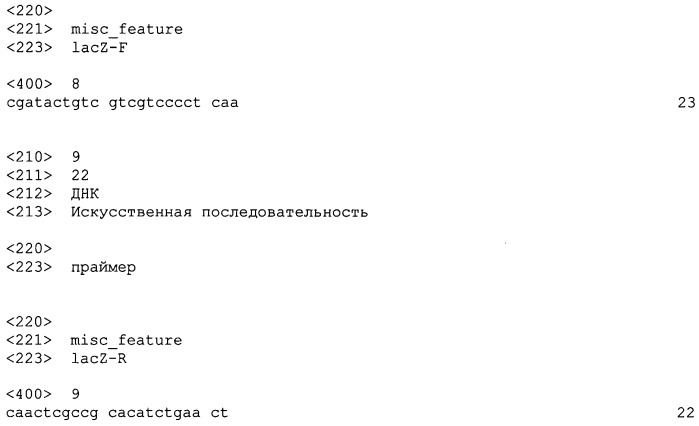 Вектор парапоксвируса, содержащий антиген вируса бешенства (патент 2545694)
