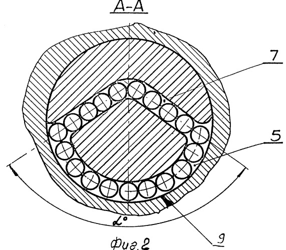 Опора бурового шарошечного долота (патент 2281377)