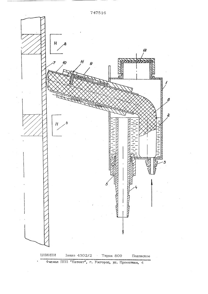 Способ охлаждения контейнеров и устройство для его осуществления (патент 747516)
