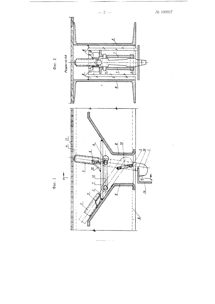 Рычажное стрингерное крепление (патент 100927)