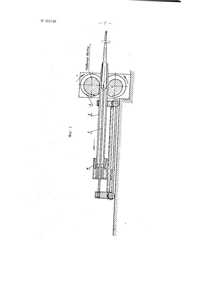 Способ холодной прокатки конических труб (патент 103748)