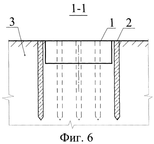 Фундамент для зданий и сооружений (патент 2256033)