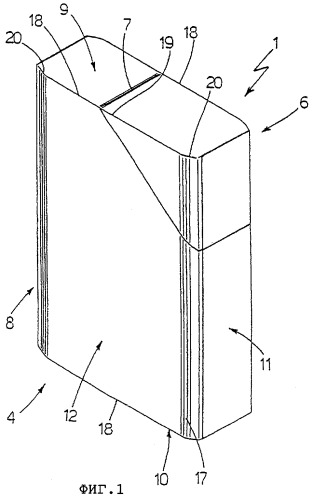 Жесткая сигаретная пачка с шарнирной крышкой (патент 2252906)
