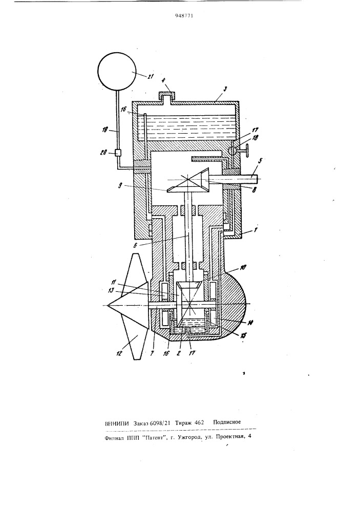 Движительно-рулевая колонка судна (патент 948771)