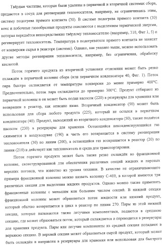 Модифицированная термическая обработка тяжелых углеводородов (патент 2323246)