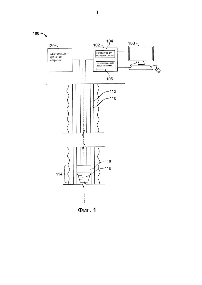 Система для отслеживания срока службы компонентов в стволе скважины (патент 2636072)