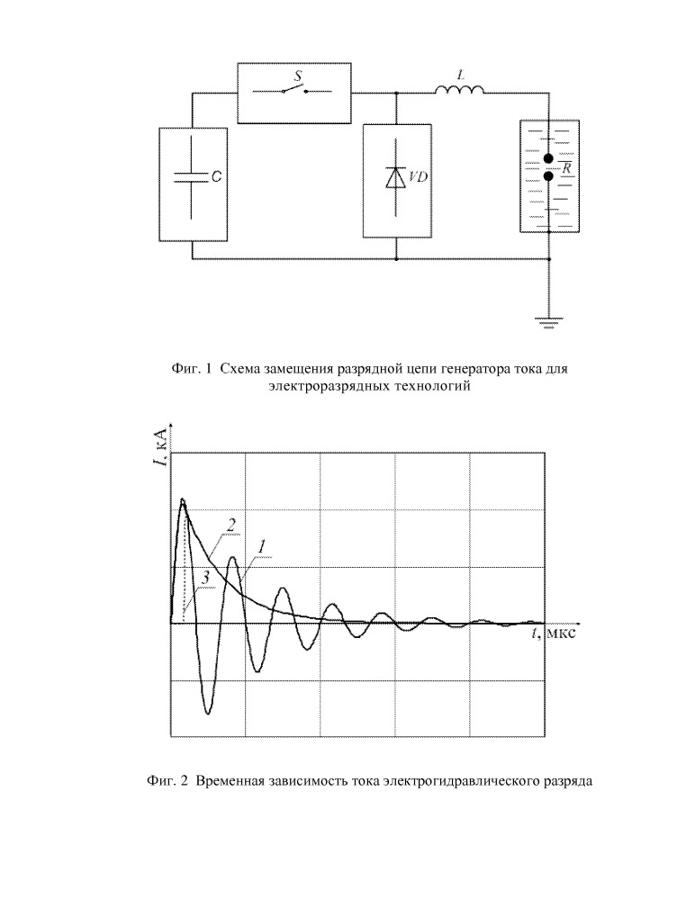 Генератор импульсных токов для высоковольтных электрогидравлических технологий (патент 2666225)