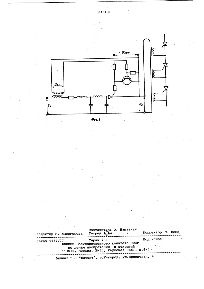 Устройство для формирования импульсовуправления тиристорами (патент 843131)