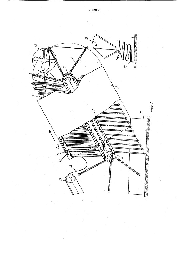 Устройство для охлаждения ленточногополимерного материала (патент 802039)