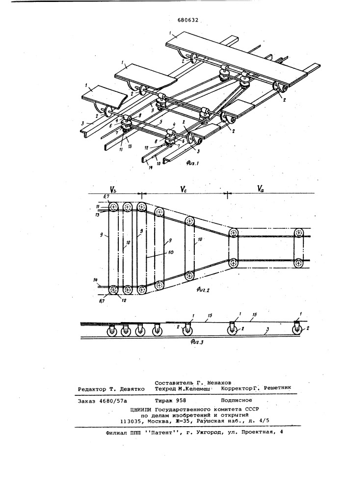 Приводное устройство конвейера с переменной скоростью (патент 680632)