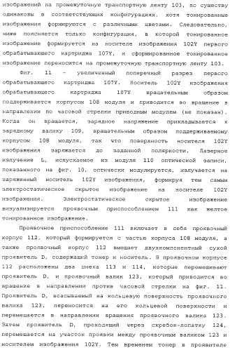 Устройство формирования изображения, приспособление нанесения смазочного материала, приспособление переноса, обрабатывающий картридж и тонер (патент 2346317)