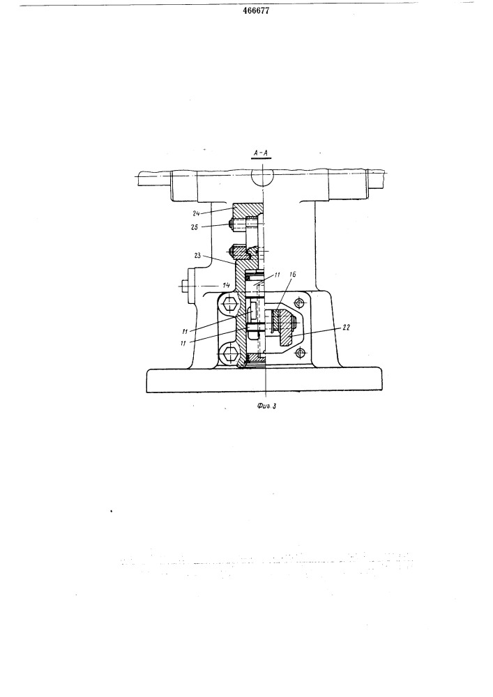 Устройство для аварийной остановки двигателя внутреннего сгорания с впрыском топлива (патент 466677)
