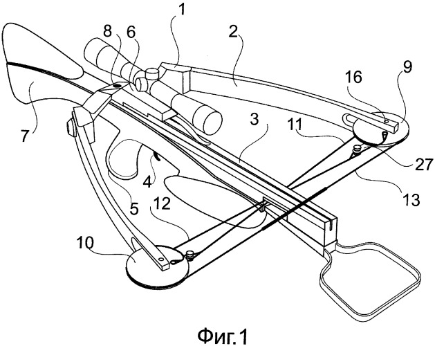 Обратный арбалет (патент 2336481)