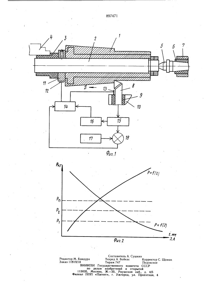Адаптивное устройство для управления обработкой нежестких деталей из труднообрабатываемых материалов (патент 897471)