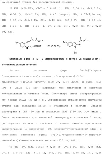 Модуляторы атф-связывающих кассетных транспортеров (патент 2451018)