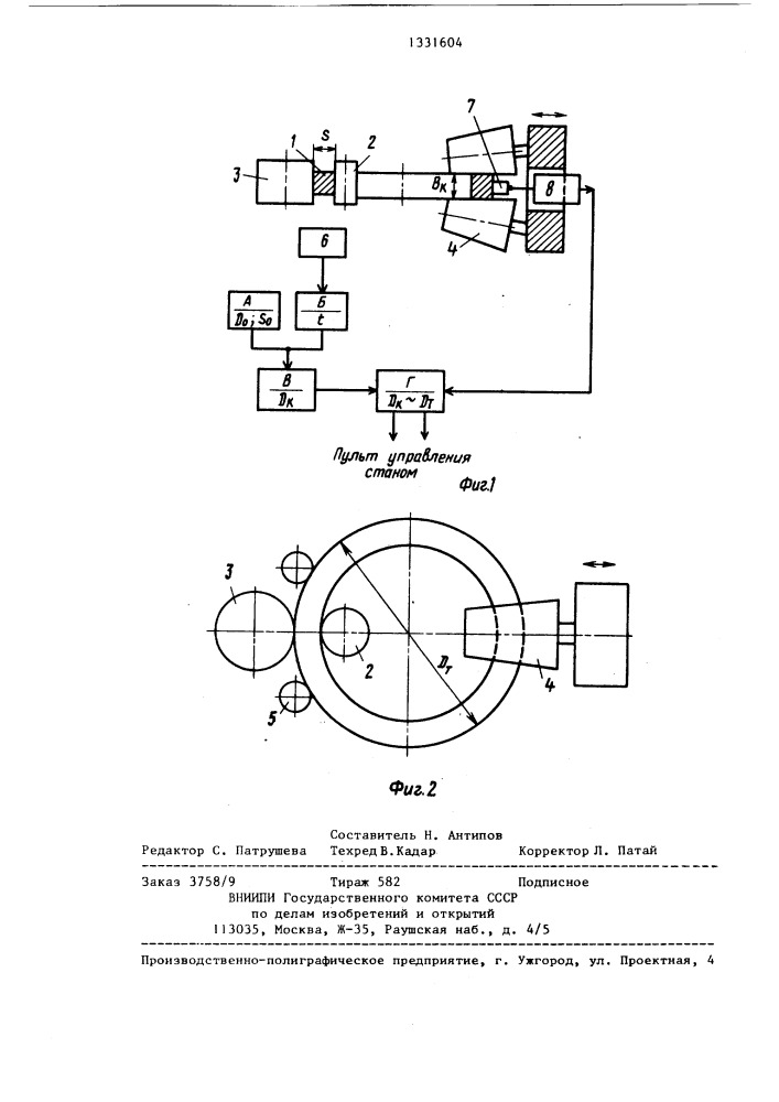 Способ прокатки кольцевых изделий (патент 1331604)