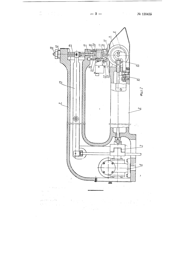 Машина для разглаживания заднего шва заготовки сапог и полусапог (патент 120425)