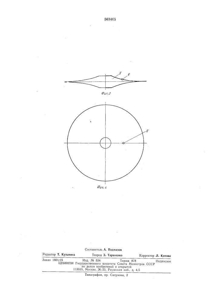 Звукоизоляционная панель (патент 563465)