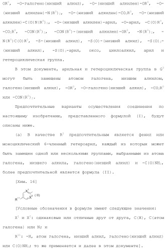 Производное триазола или его соль (патент 2501791)