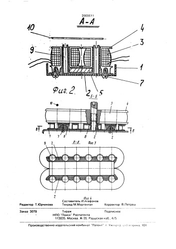Магнитный звукосниматель (патент 2000611)