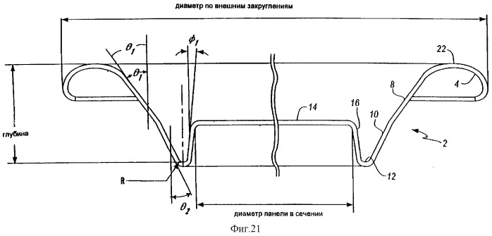 Металлическая крышка банки для напитков (патент 2299843)