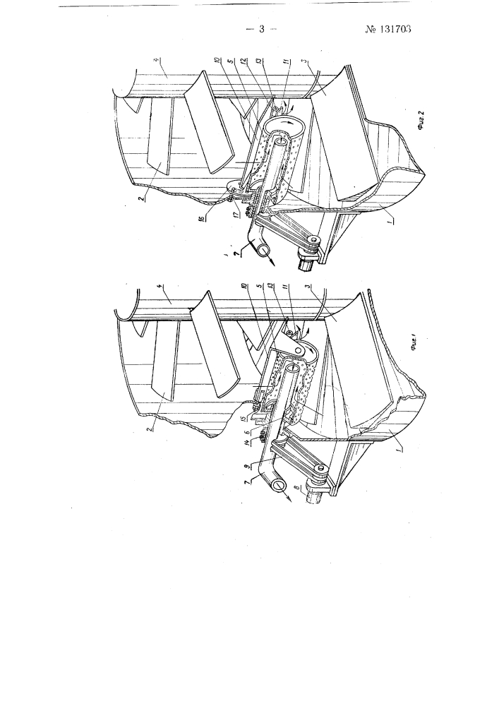 Устройство для сцеживания жидкой фракции в колонных аппаратах (патент 131703)