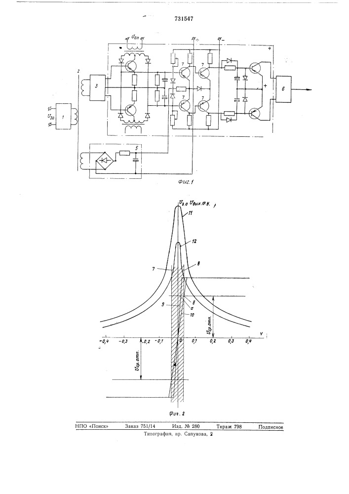 Автоматический регулятор для настройки дугогасящих реакторов (патент 731547)