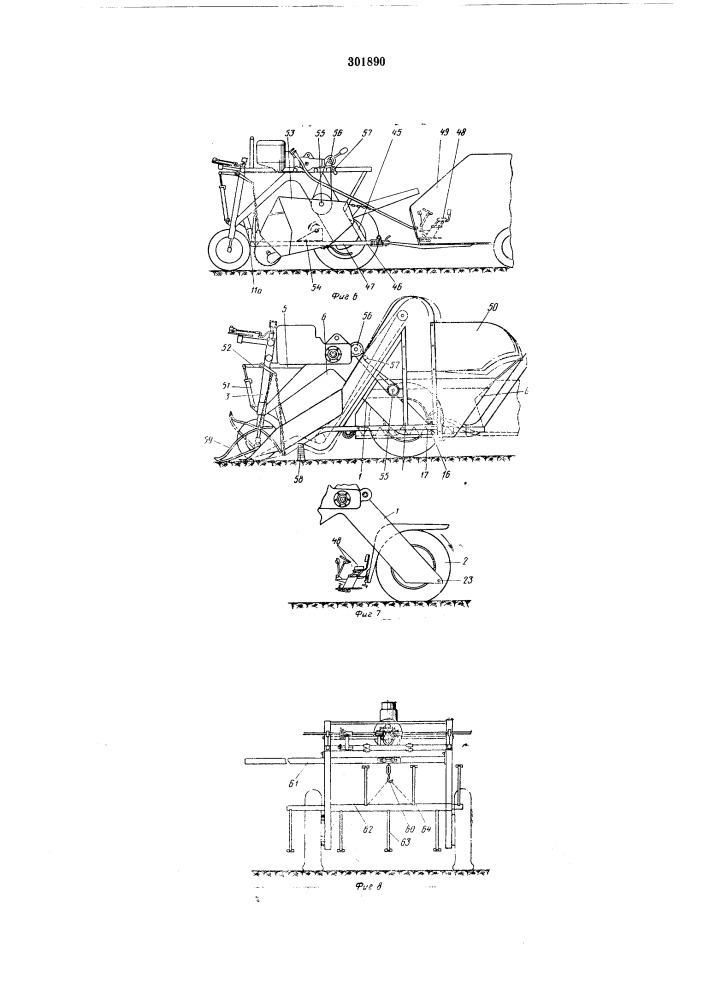 Самоходное шасси для сельскохозяйственных и строительных машин и орудий (патент 301890)