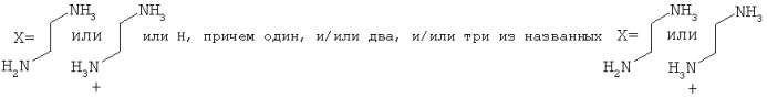 Соли ди- и триникотинатов глицирризиновой кислоты и ингибитор репродукции вируса иммунодефицита человека на их основе (патент 2376312)