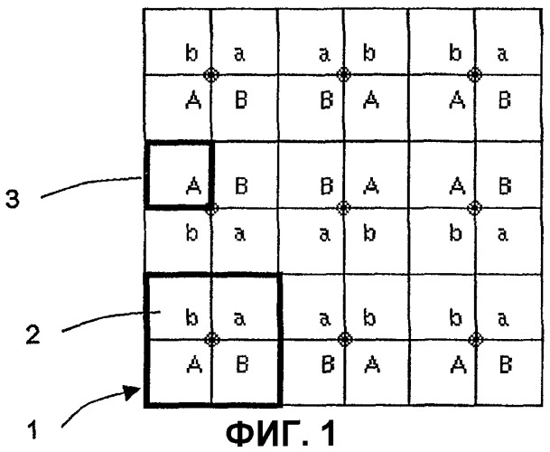 Схема ячеек соединения одного абонента с несколькими и переход (патент 2312468)