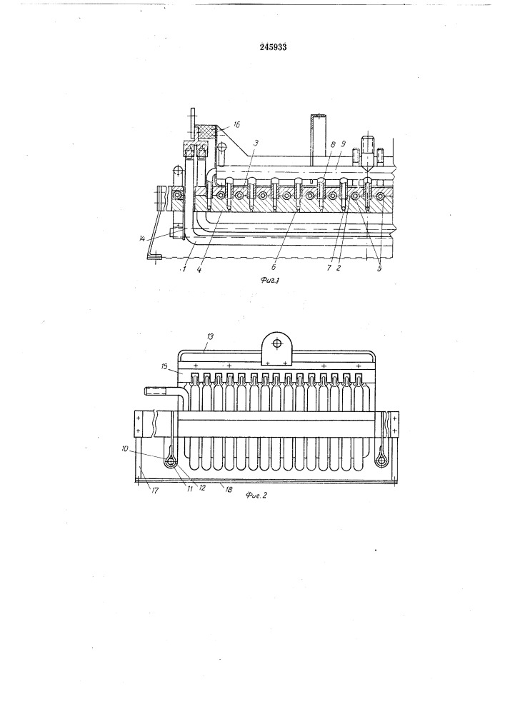 Инфракрасный нагреватель (патент 245933)