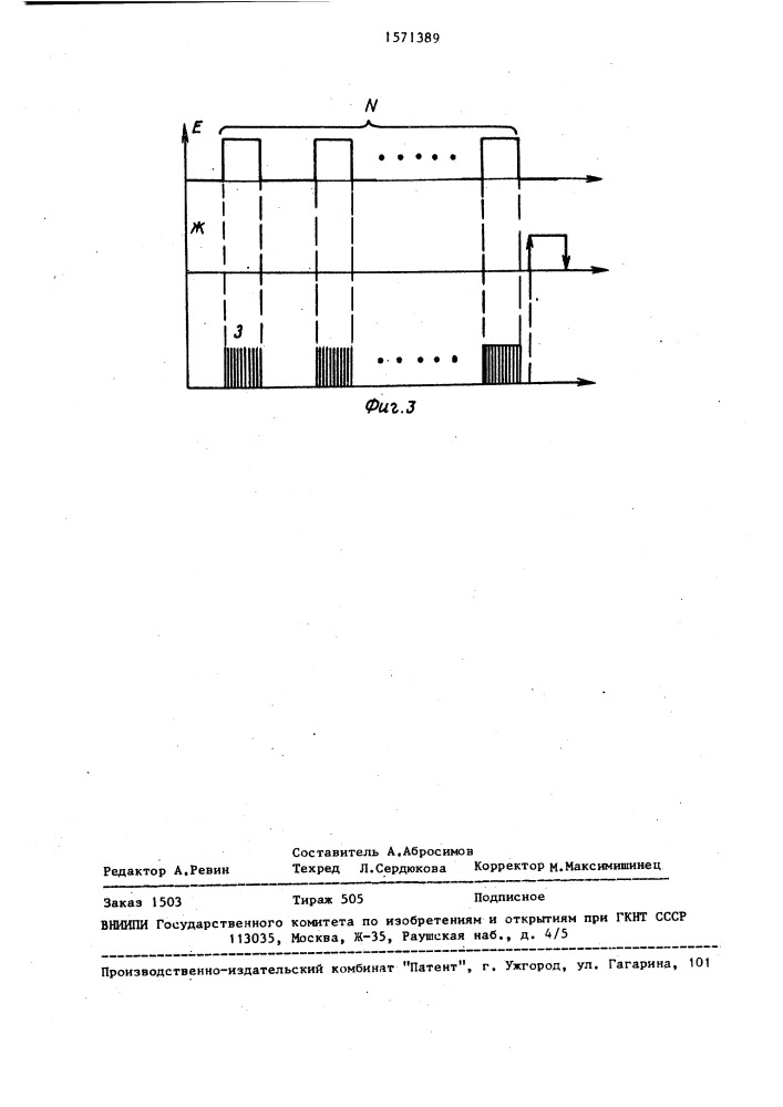 Устройство контроля толщины футеровки металлургического агрегата (патент 1571389)