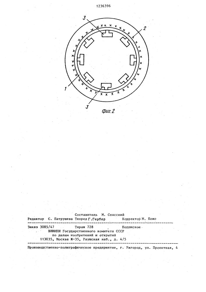 Виброплатформа (патент 1236396)