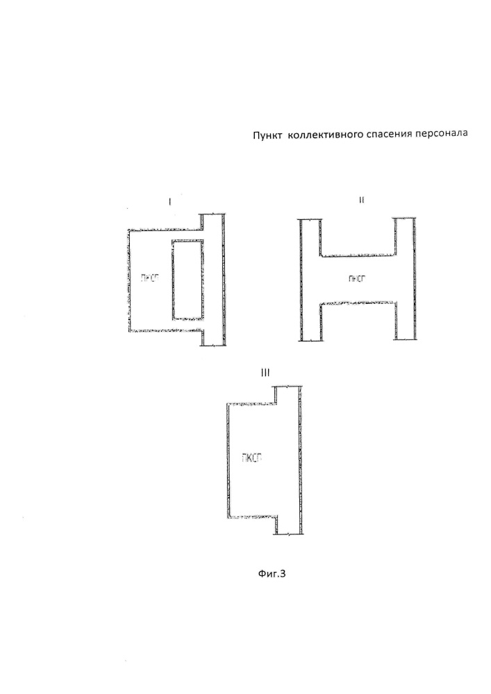 Пункт коллективного спасения персонала (патент 2619577)