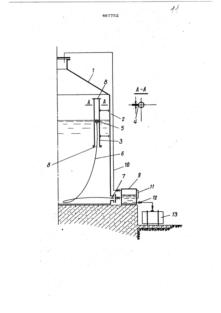Устройство для сбора маслянистого слоя с поверхности жидкости (патент 467752)