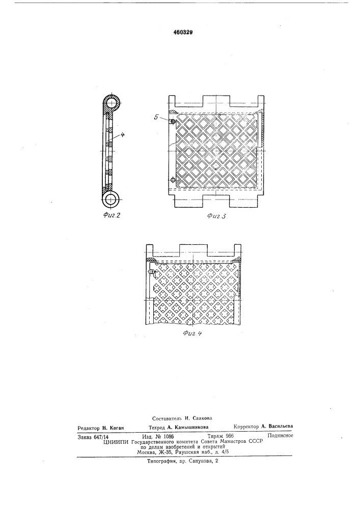 Барабан для гальванической обработки деталей (патент 460329)