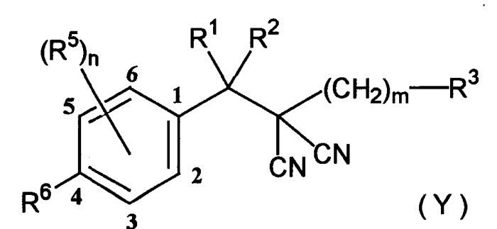 Соединения малононитрила и их применение в качестве пестицидов (патент 2274638)