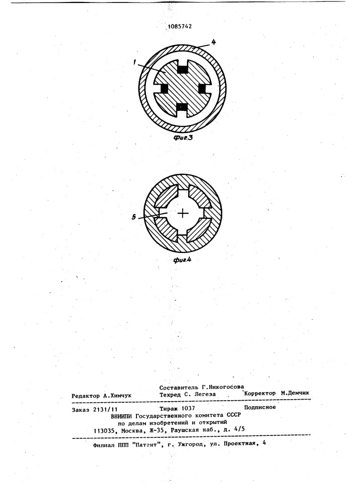 Способ образования пазов (патент 1085742)