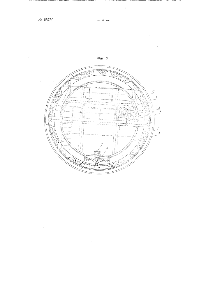 Машина для укладки тюбингов в тоннельную обделку (патент 65750)