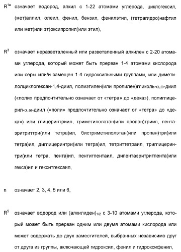 Координационно-полимерные внутрикомплексные соединения триэтаноламинперхлорато(трифлато)металла в качестве добавок для синтетических полимеров (патент 2398793)