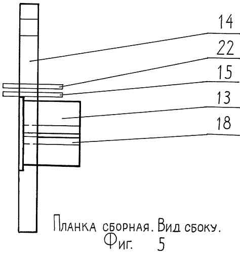 Контейнер для аутотрансплантации сердца (патент 2280476)