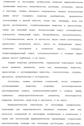 Циклоалкиламины в качестве ингибиторов повторного поглощения моноамина (патент 2430913)