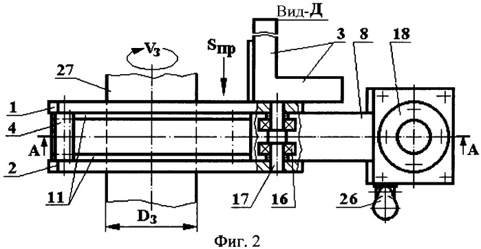 Устройство для комбинированной статико-импульсной обработки поверхностным пластическим деформированием (патент 2347665)