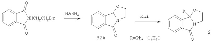 11b-(гeт)арил-2,3,6,11b-тетрагидрооксазоло[2&#39;,3&#39;:2,1]пирроло[3,4-b]хинолин-5,11-дионы и способ их получения (патент 2381229)