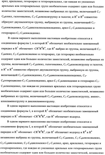 Производные индазола как антагонисты крф (патент 2341518)