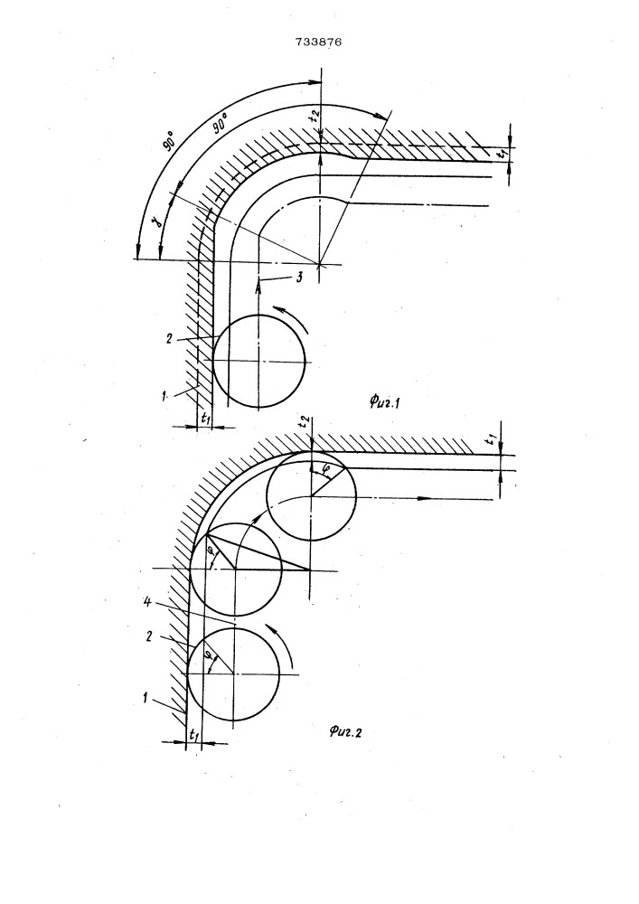 Способ обработки радиусных сопряжений (патент 733876)