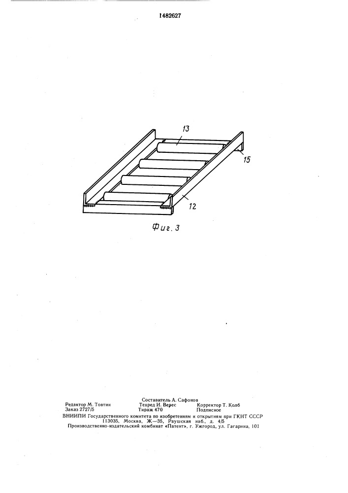 Передвижная пасечная установка (патент 1482627)