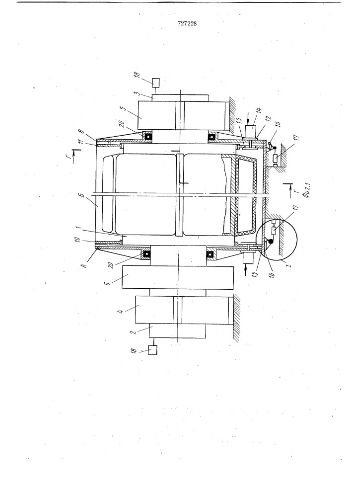 Рудоразмольная мельница (патент 727228)