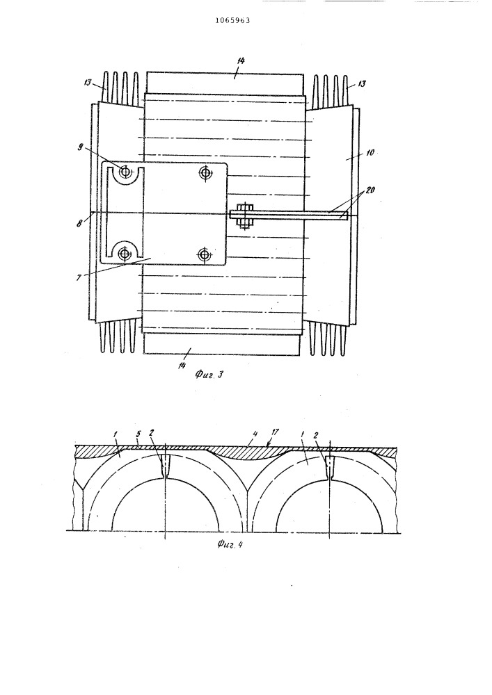 Статор электрической машины (патент 1065963)