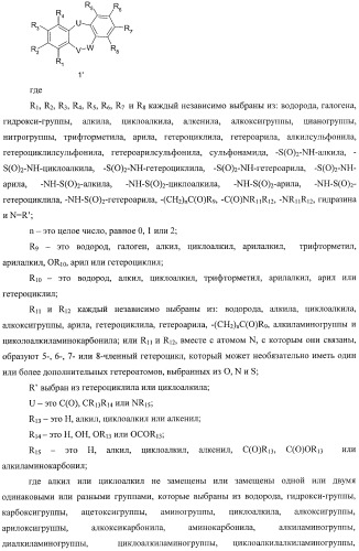 Конденсированные трициклические соединения в качестве ингибиторов фактора некроза опухоли альфа (патент 2406724)